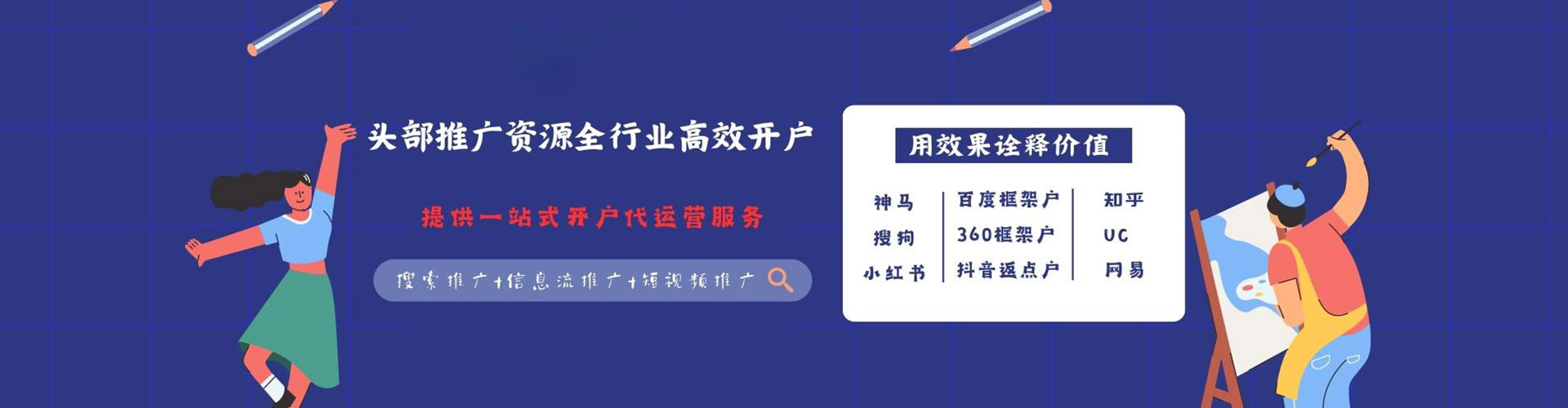 新星信息流优化